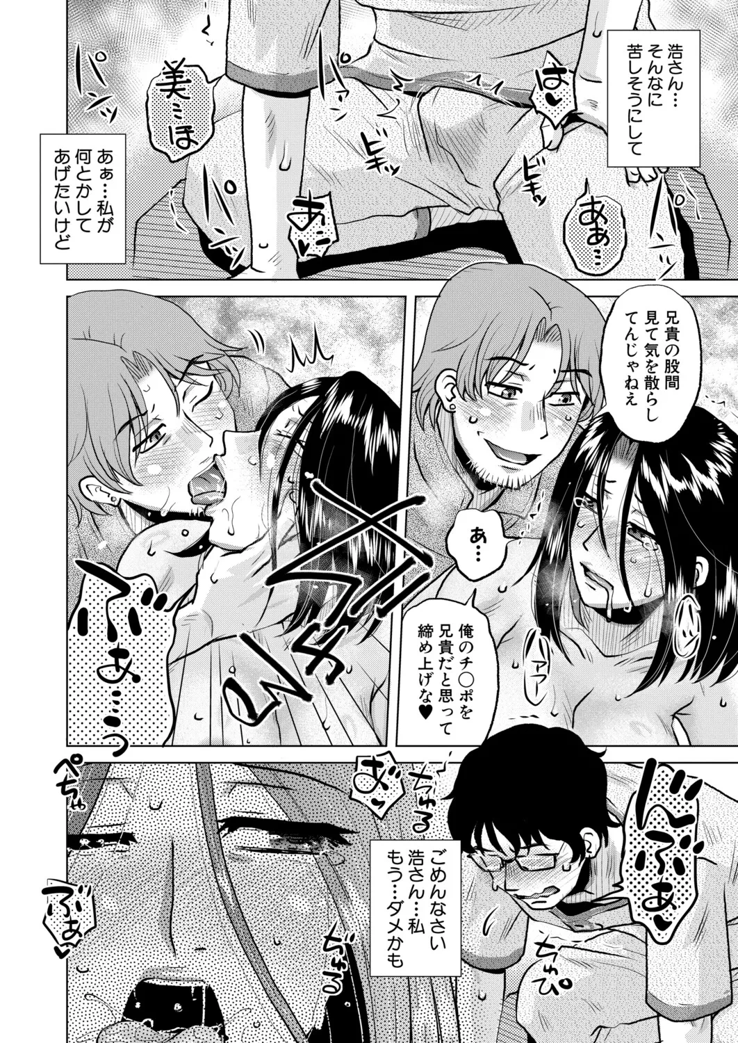 หน้า 185