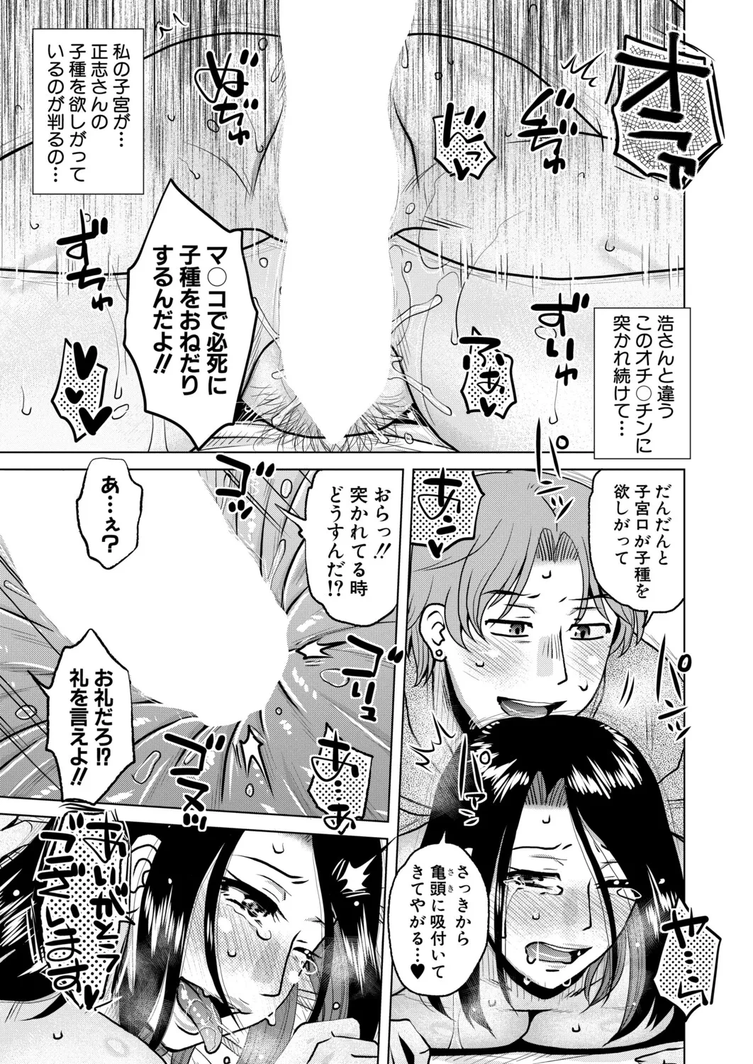 หน้า 186