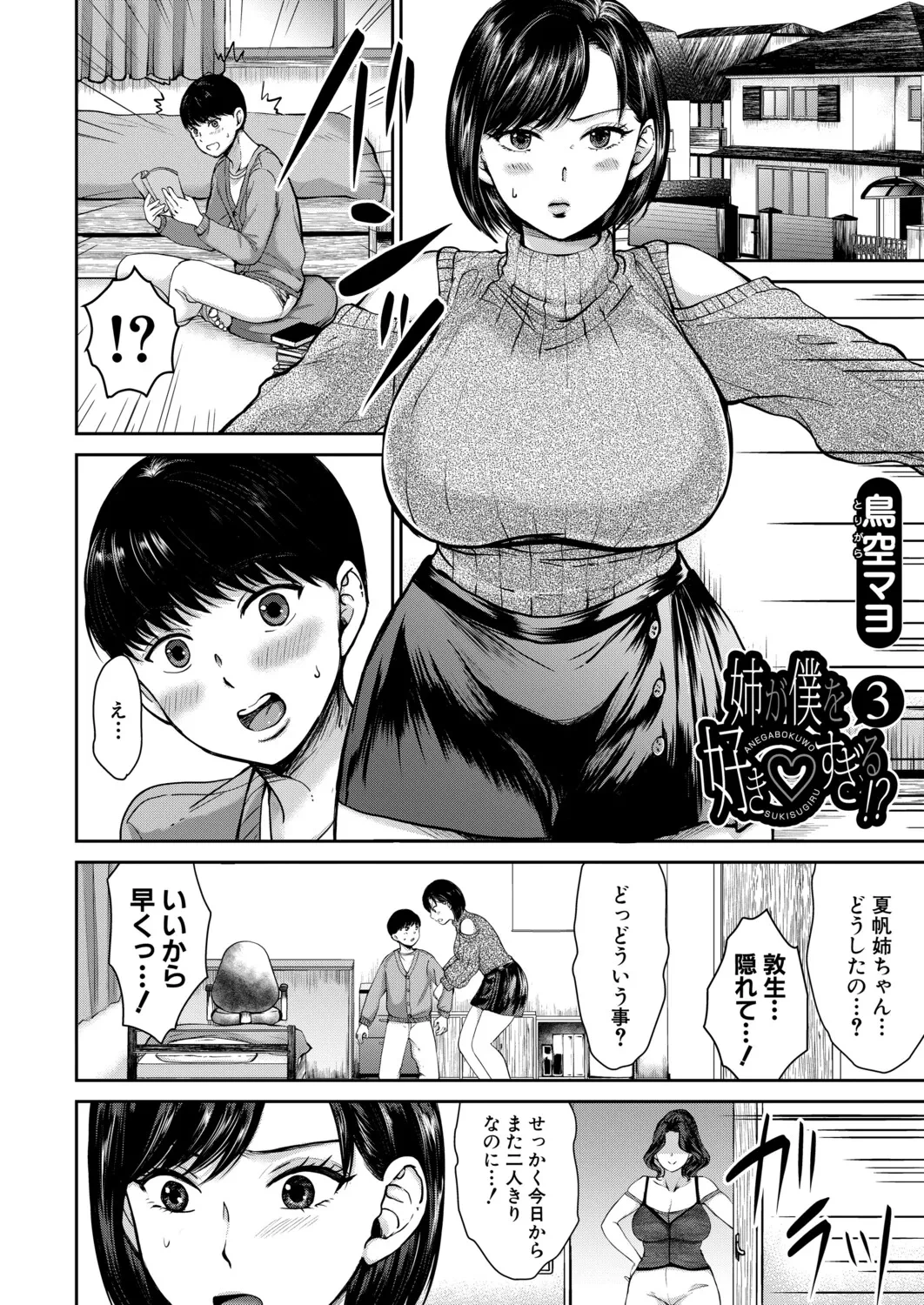 หน้า 197