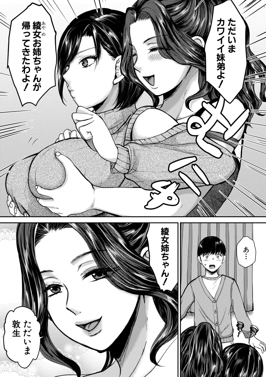 หน้า 198