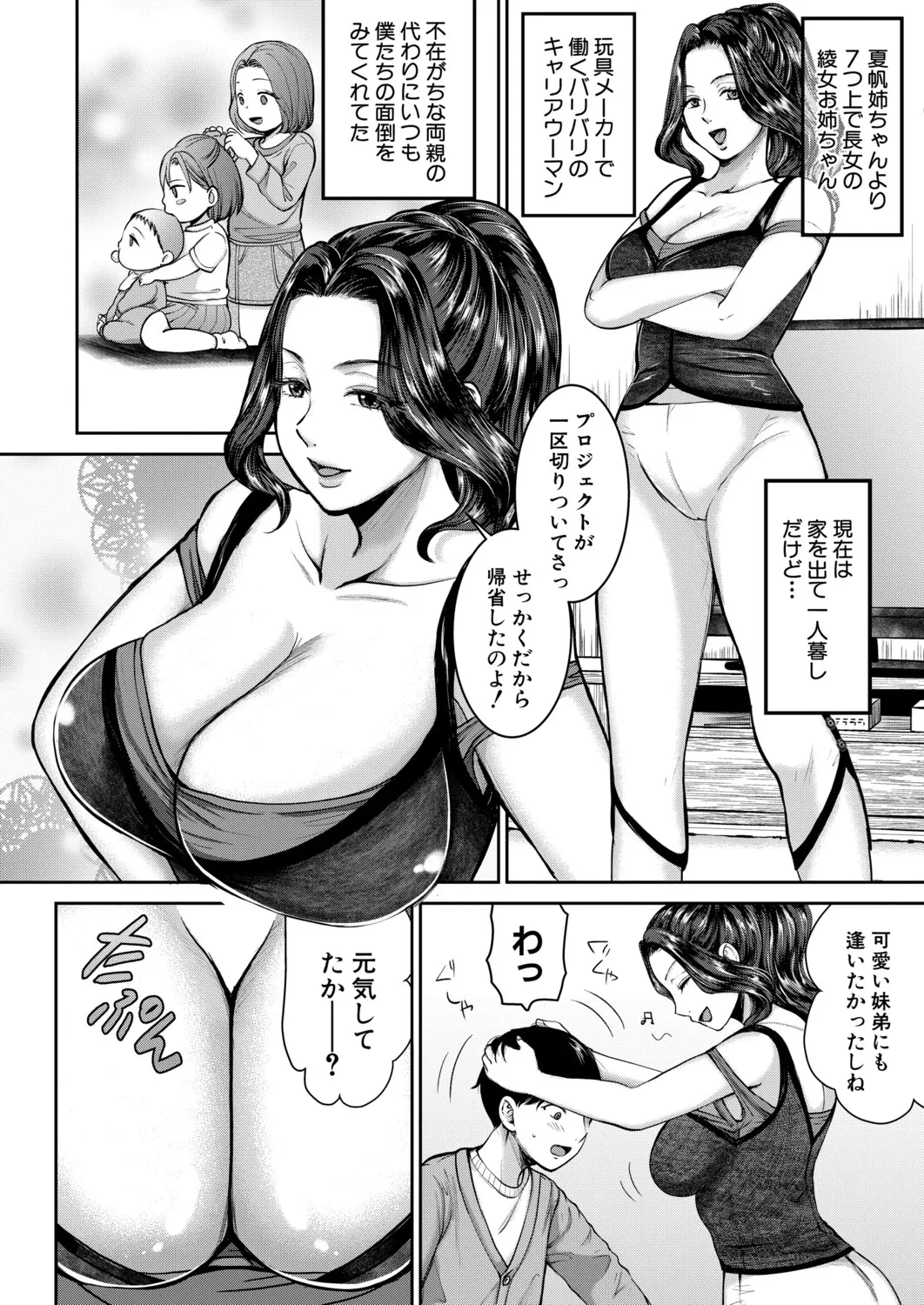 หน้า 199