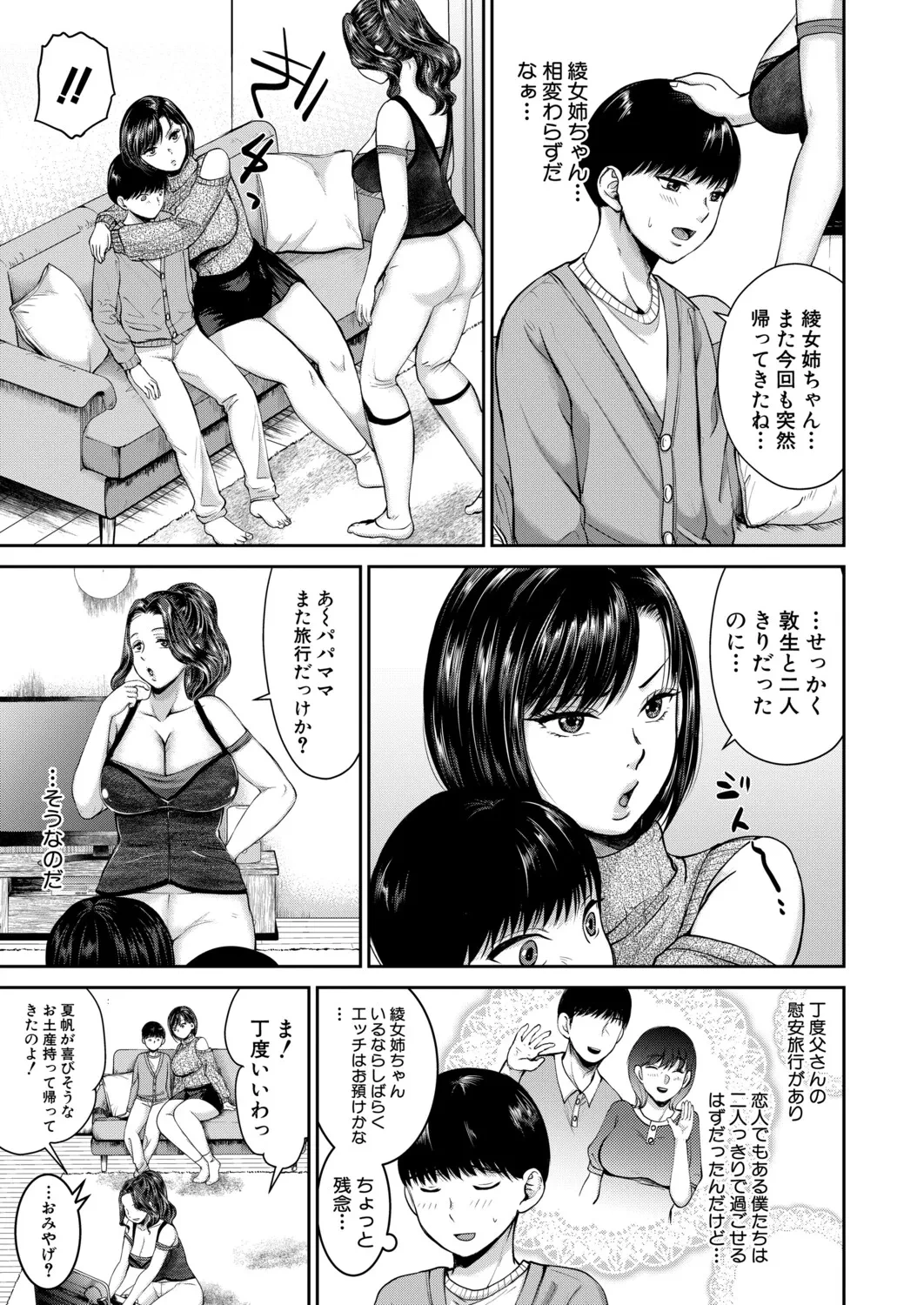 หน้า 200