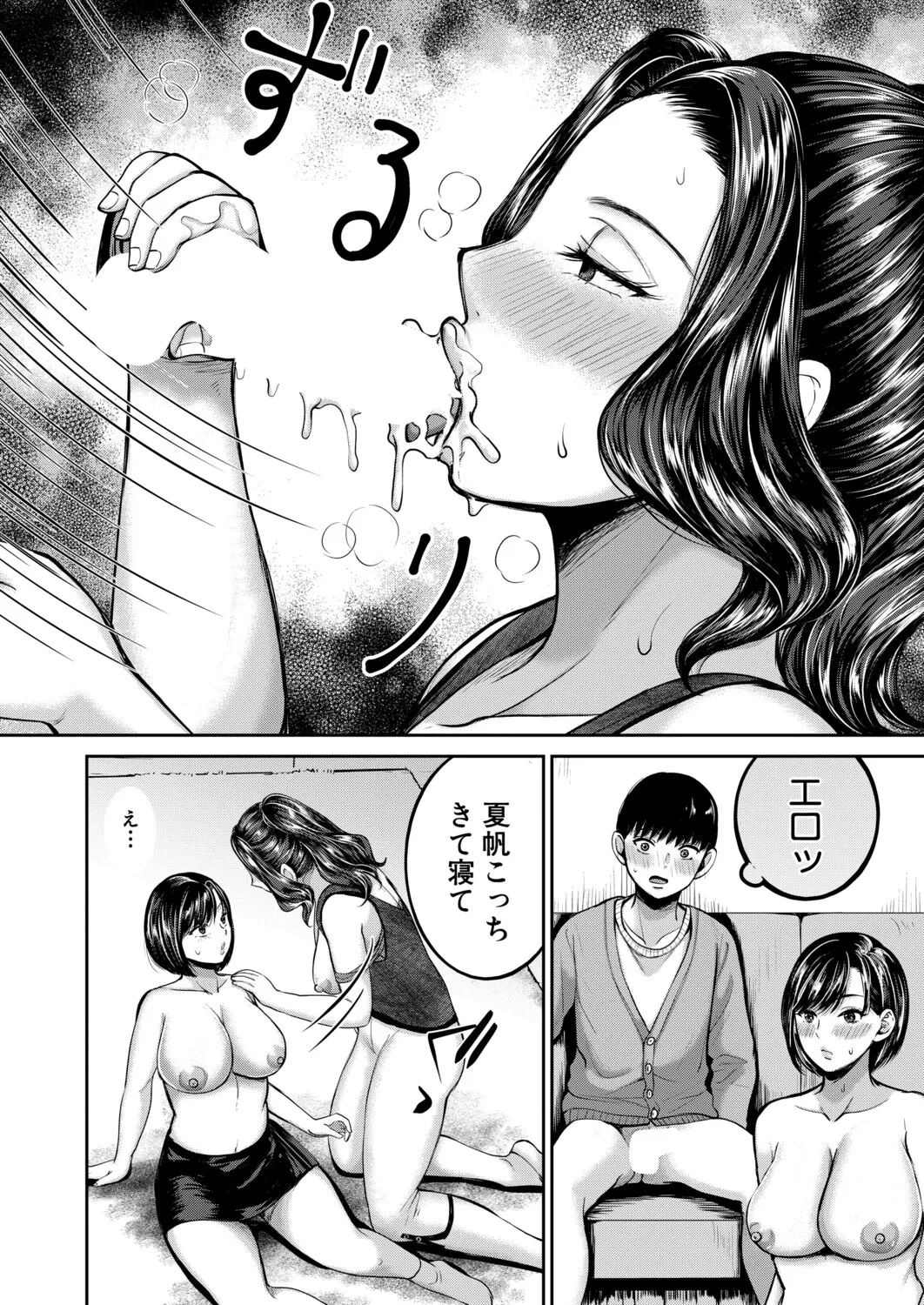 หน้า 213