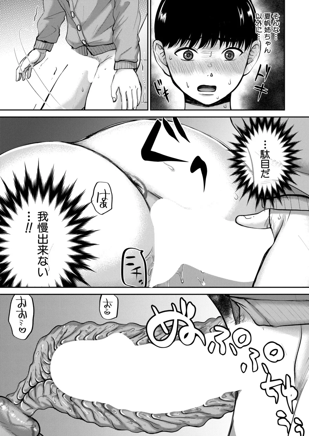 หน้า 218