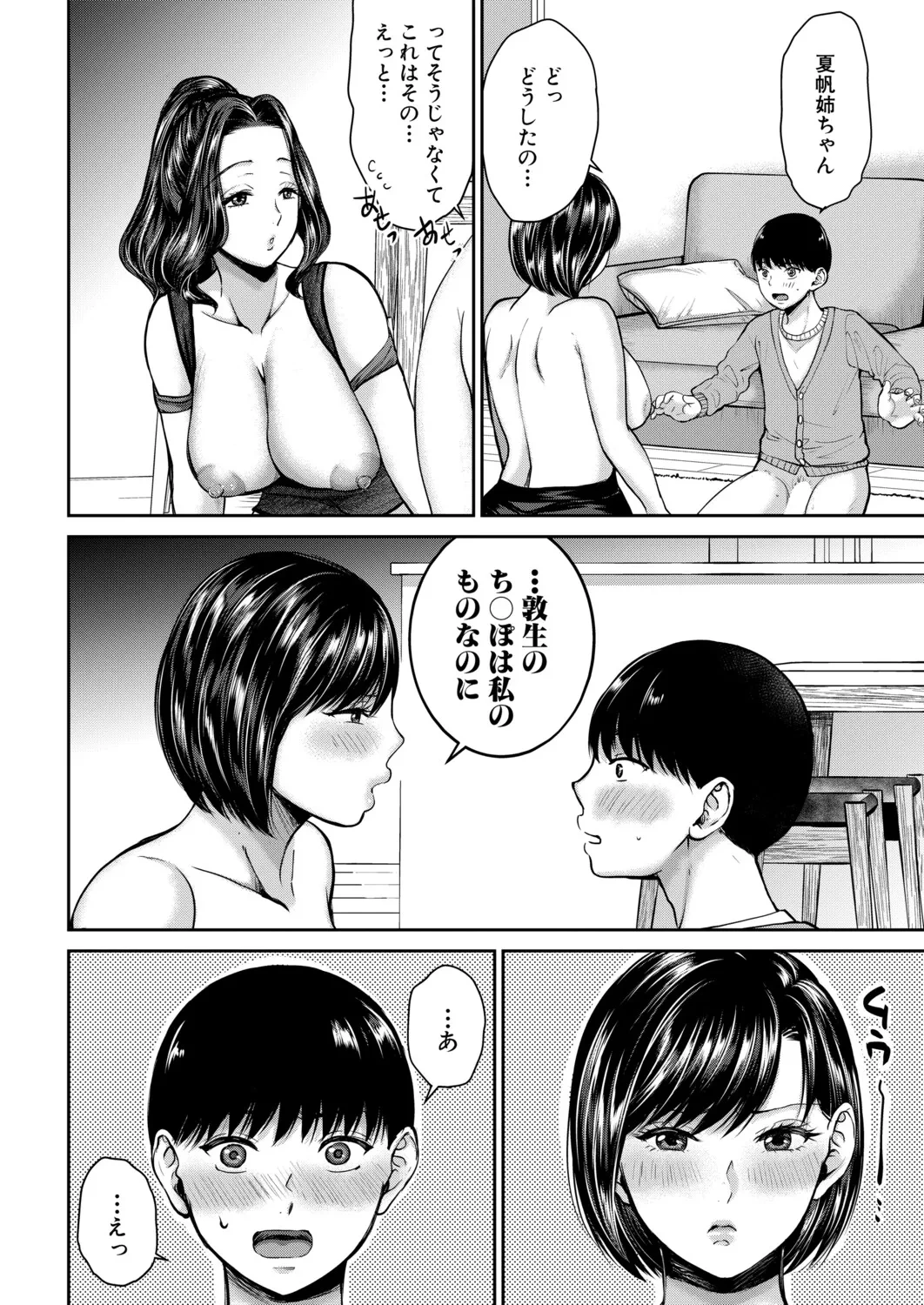 หน้า 227