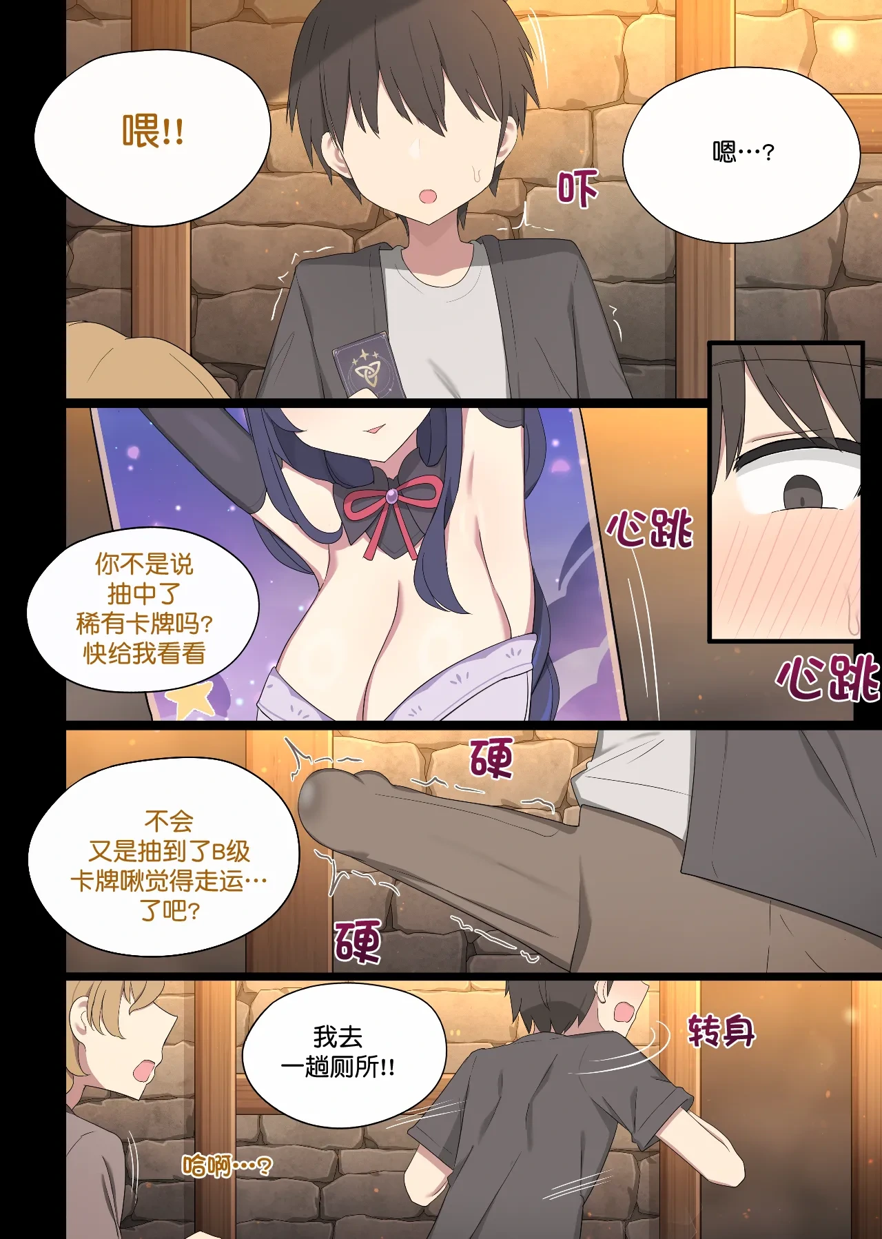 หน้า 7
