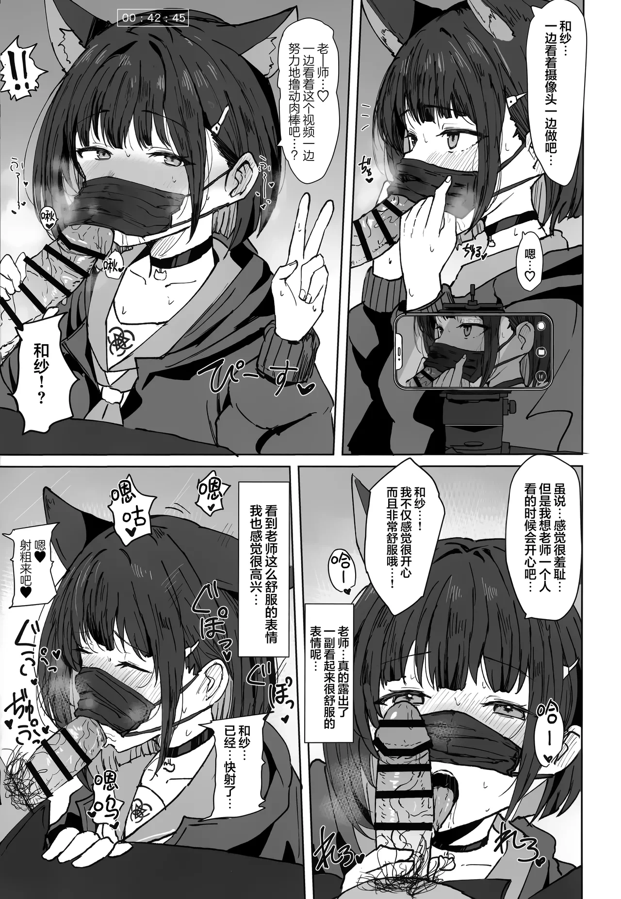 หน้า 9