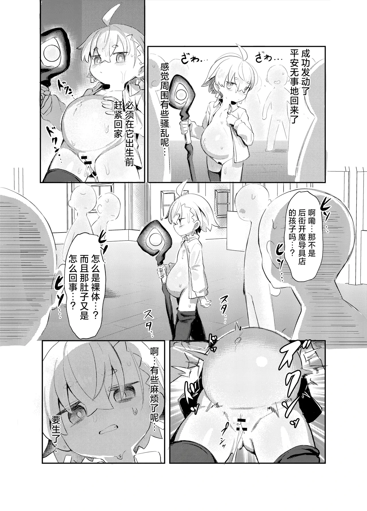 หน้า 13