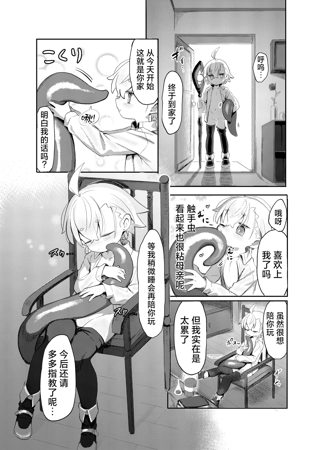 หน้า 16