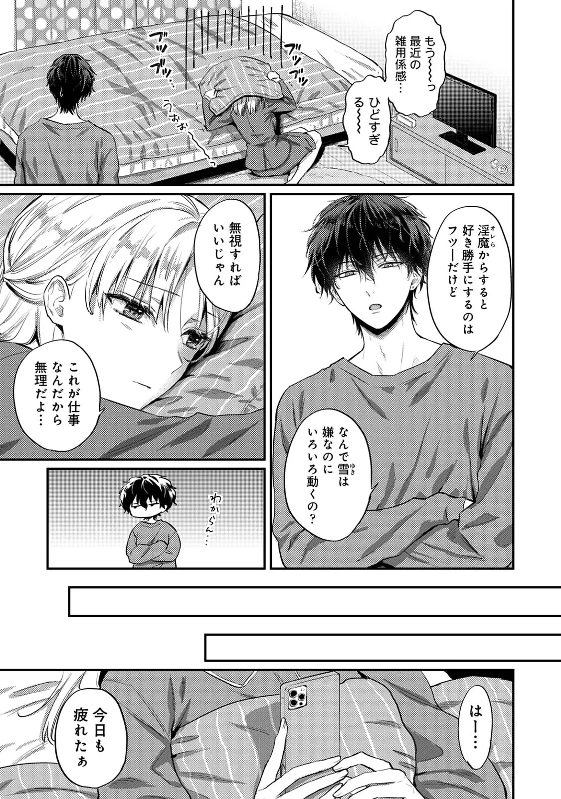 หน้า 102