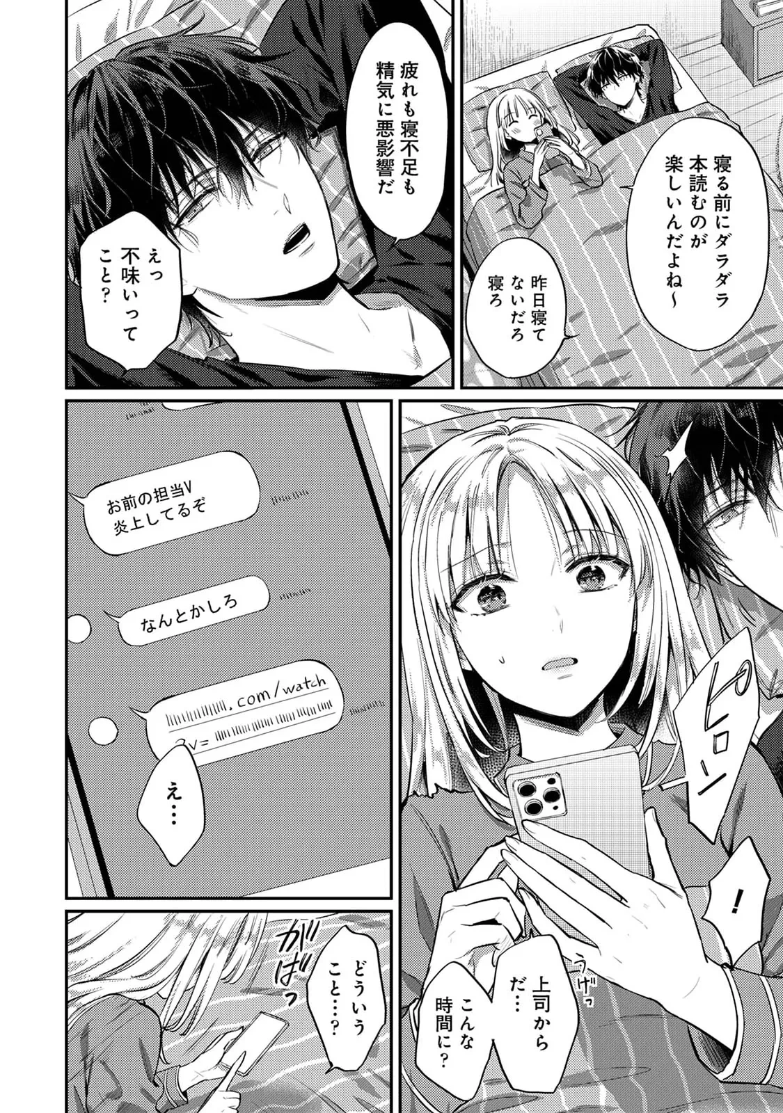หน้า 103