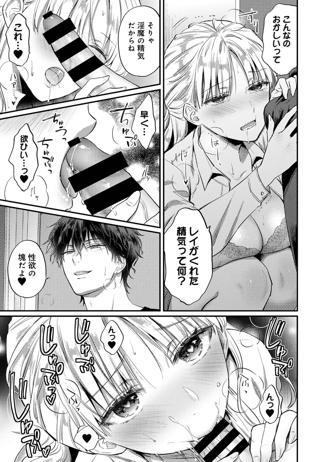 หน้า 114