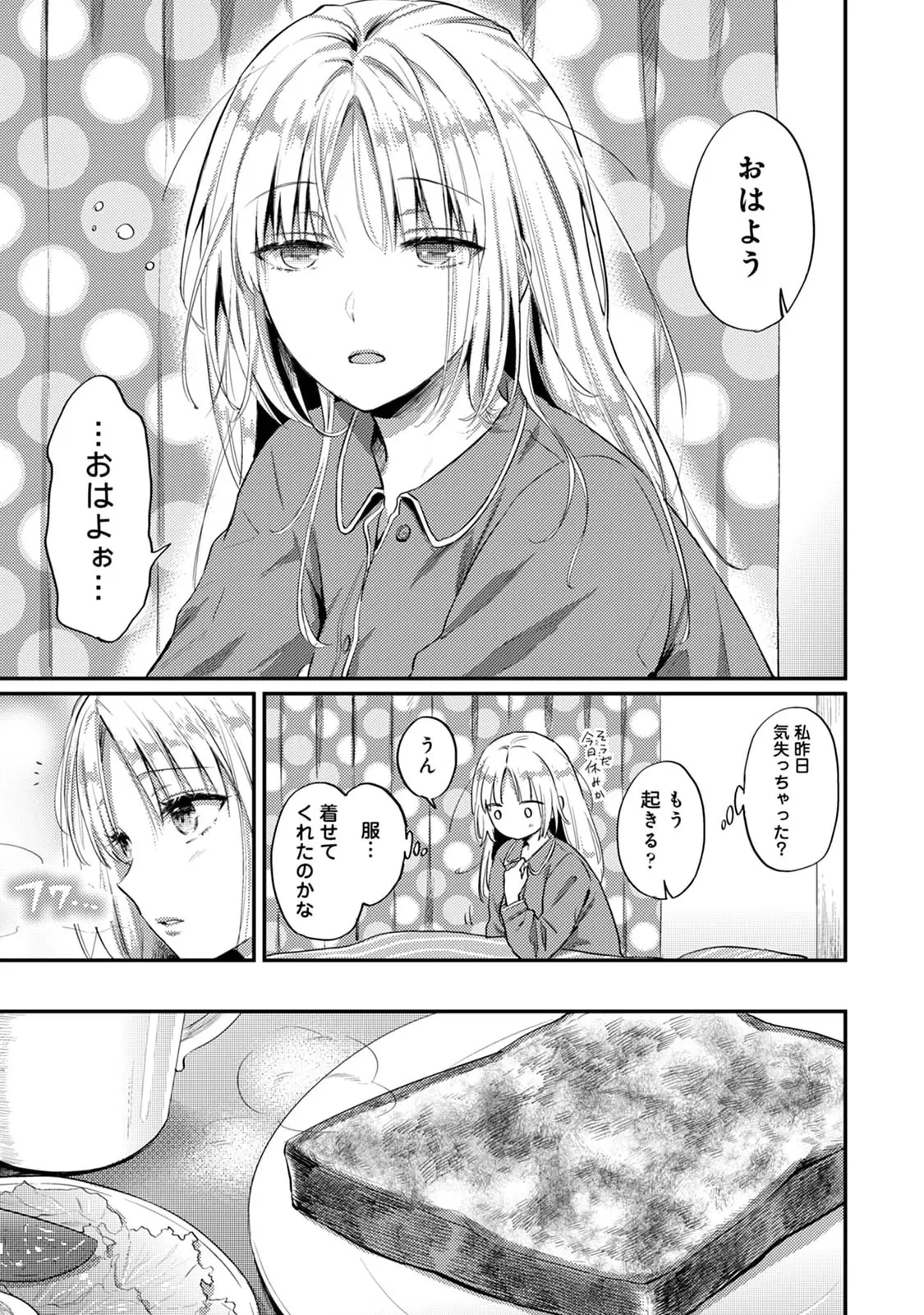 หน้า 129