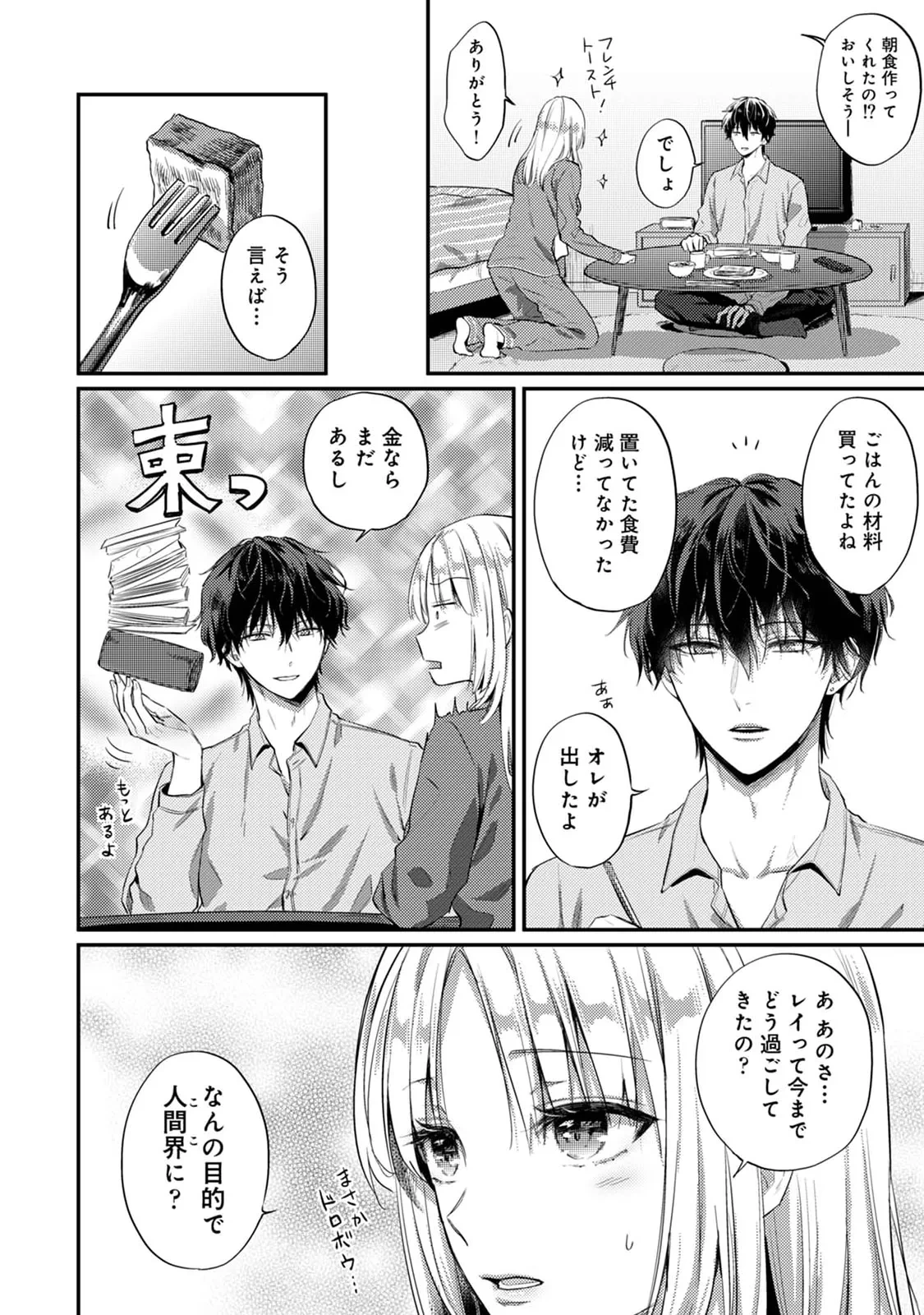 หน้า 130