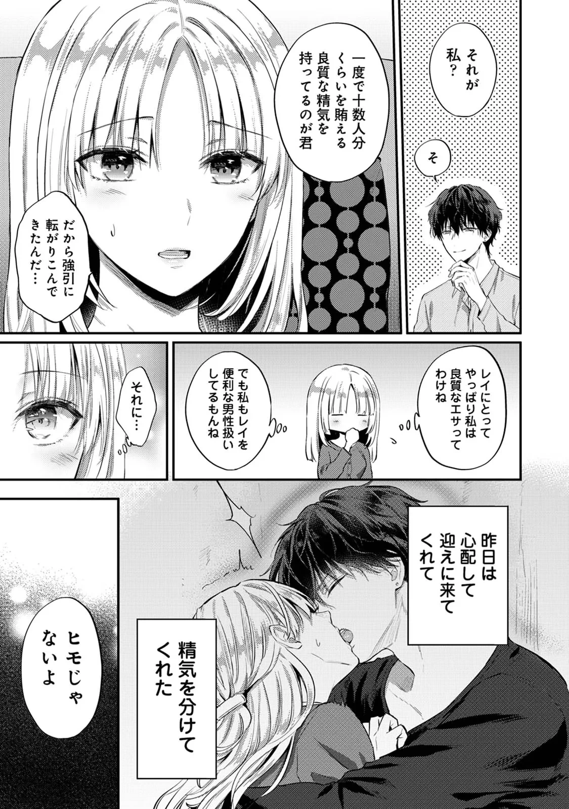 หน้า 133