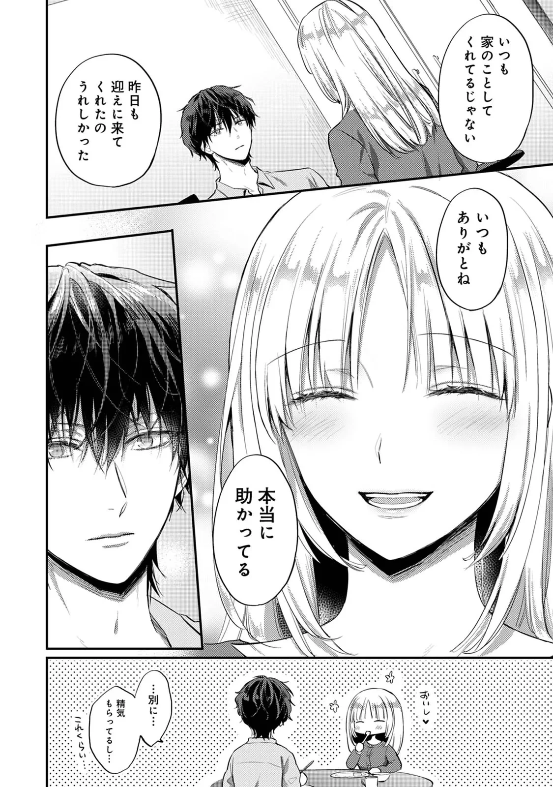 หน้า 134