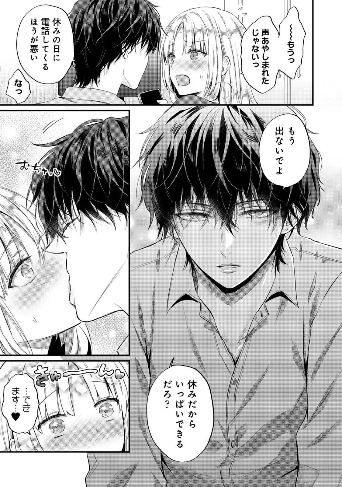 หน้า 139