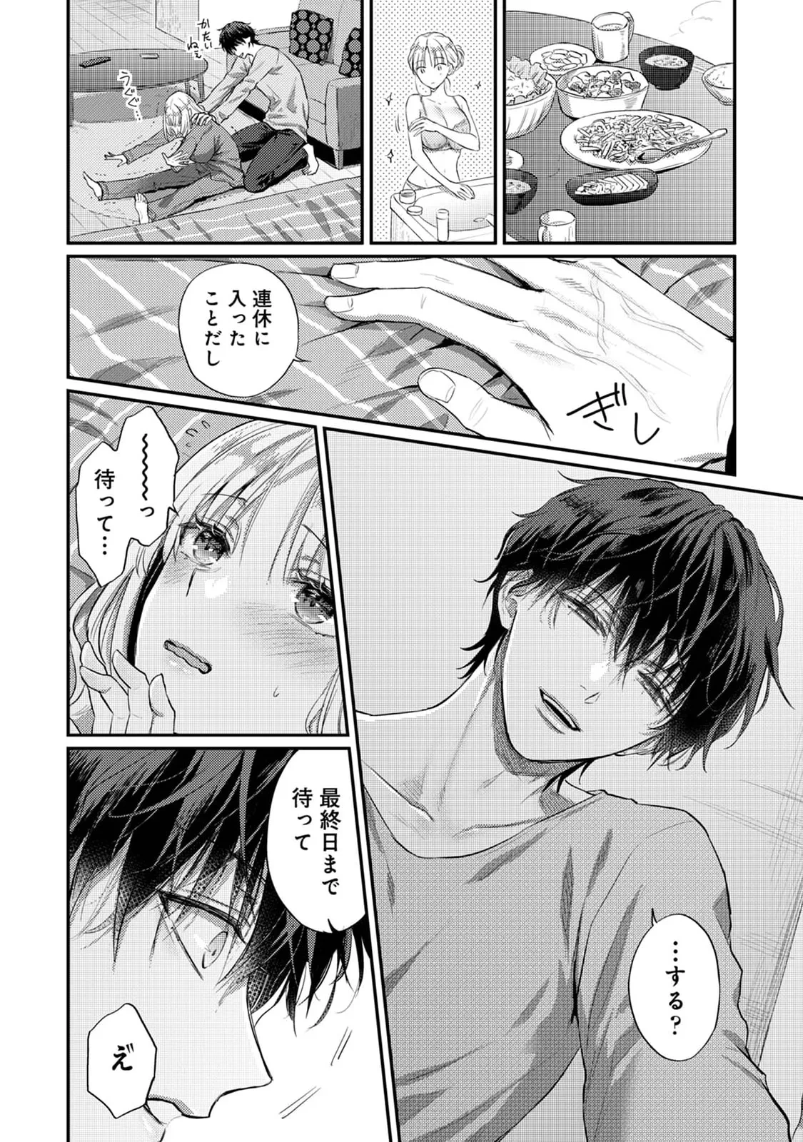 หน้า 163