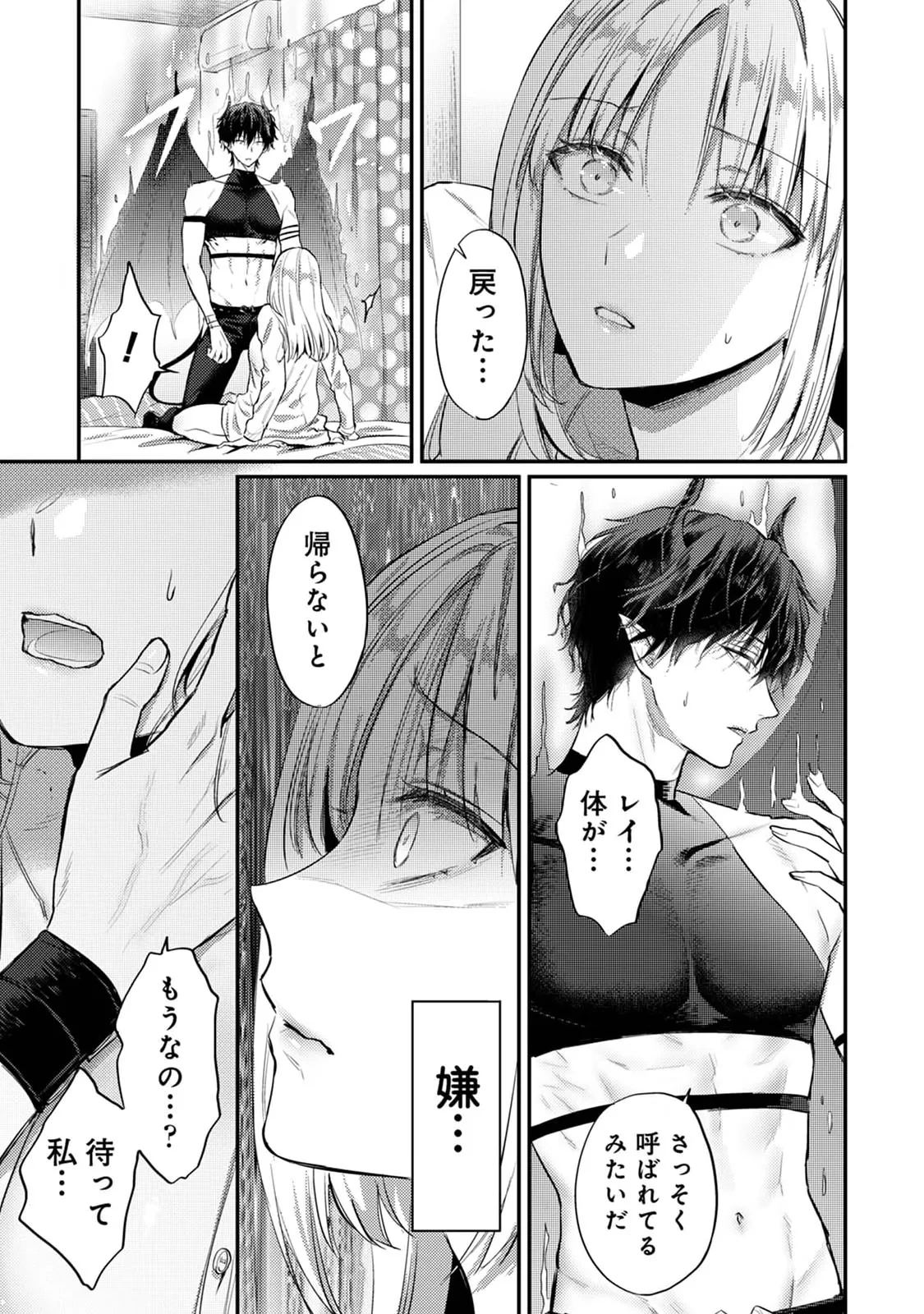 หน้า 203