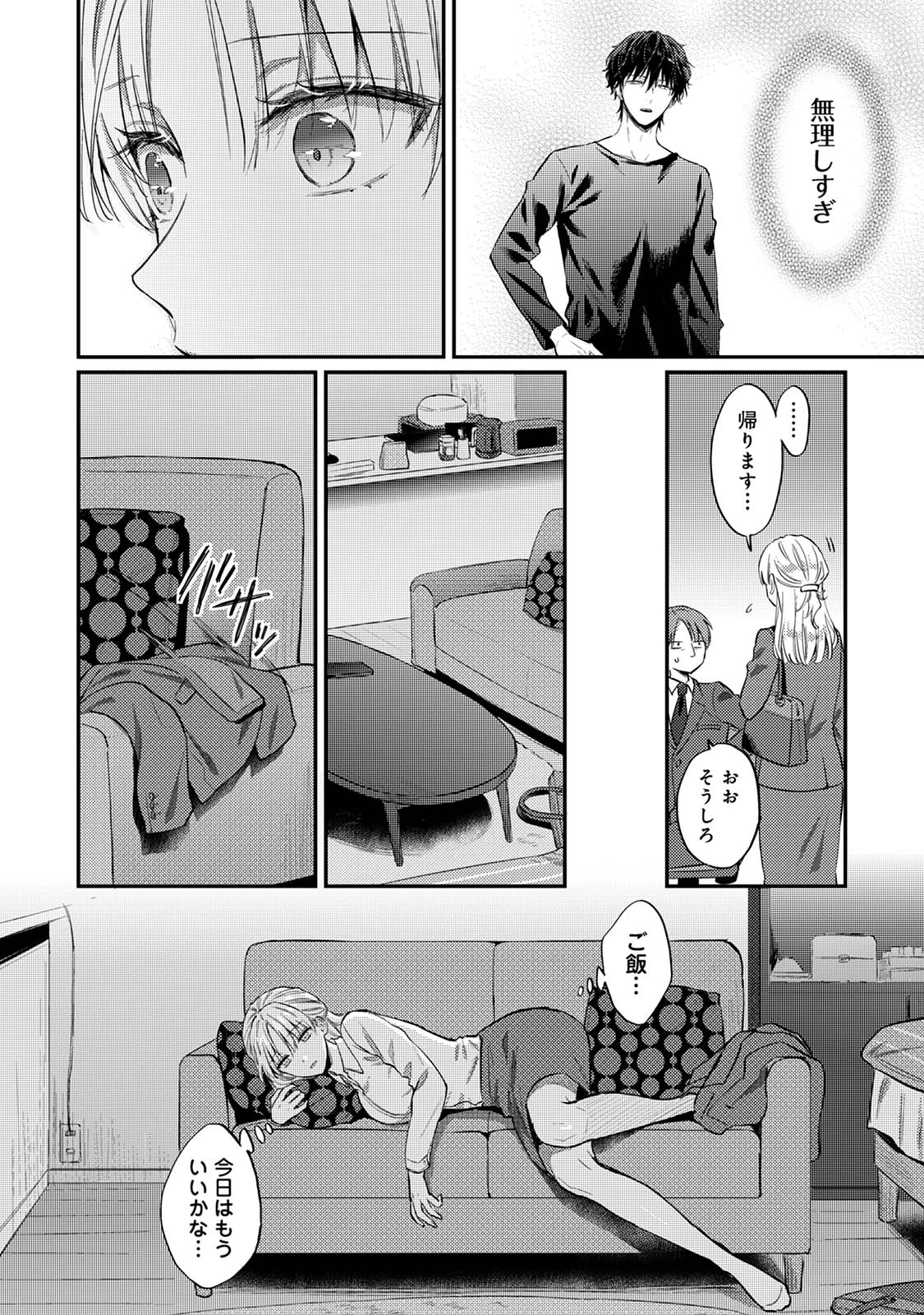 หน้า 211