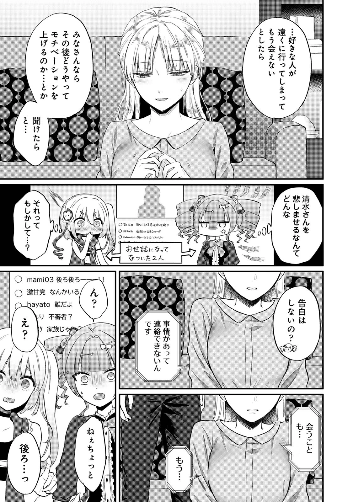 หน้า 214