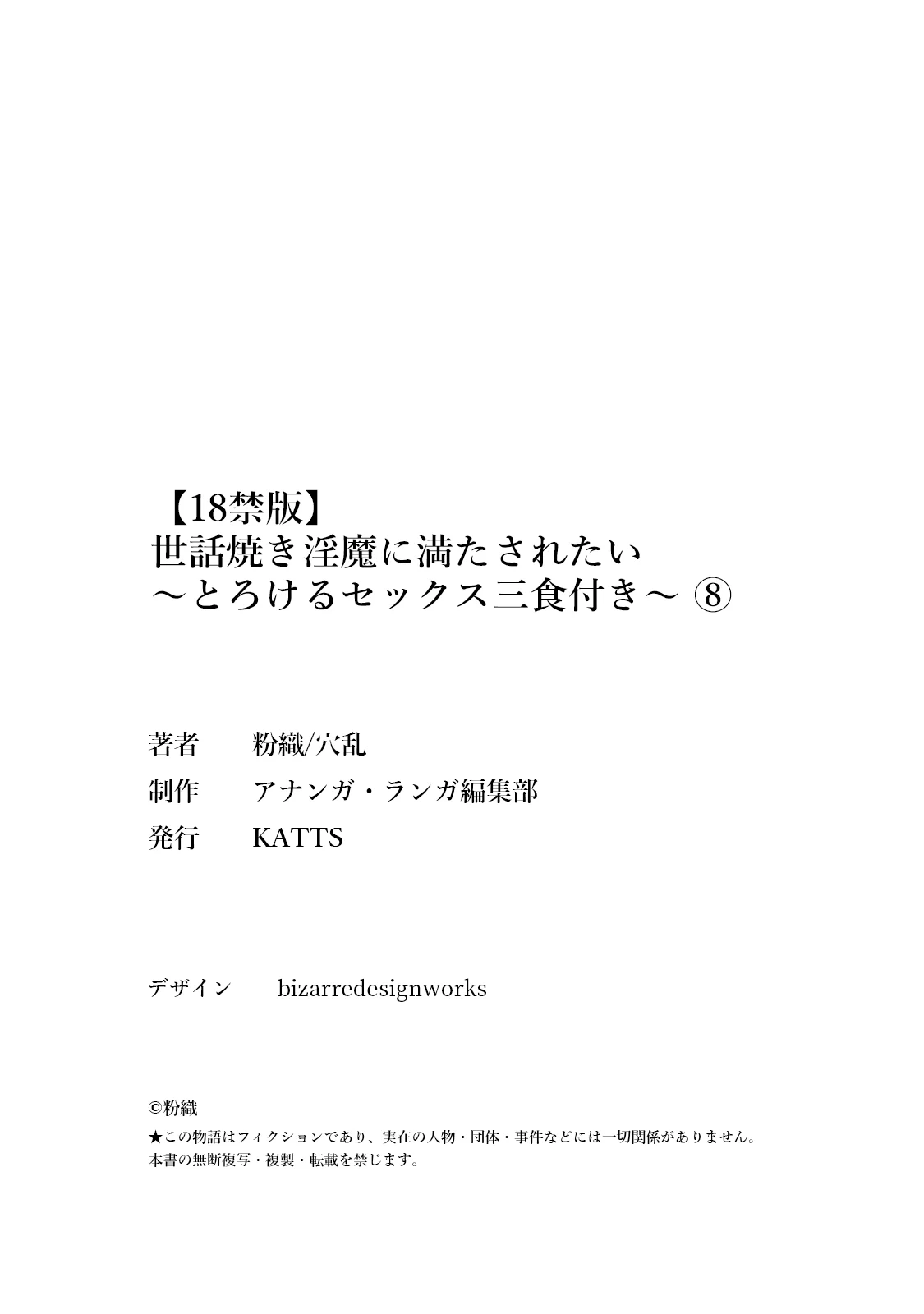 หน้า 234