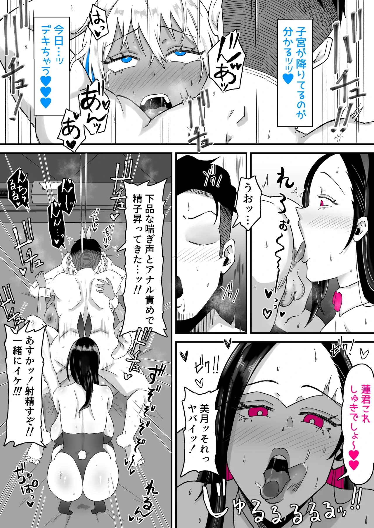 หน้า 15
