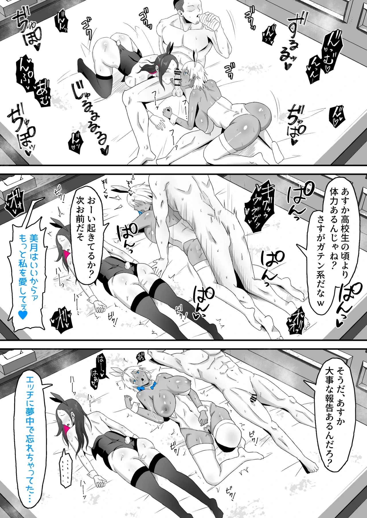 หน้า 19