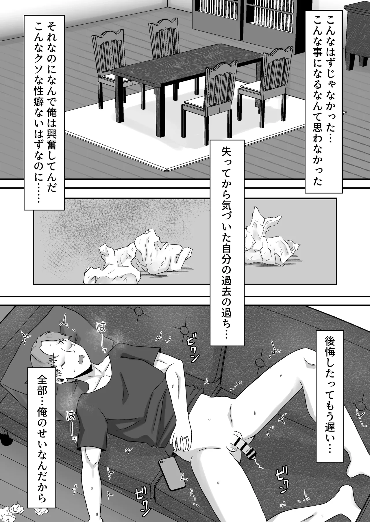 หน้า 22
