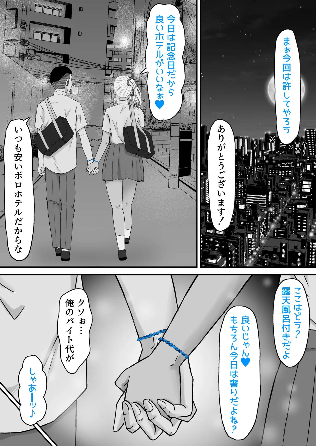 หน้า 31