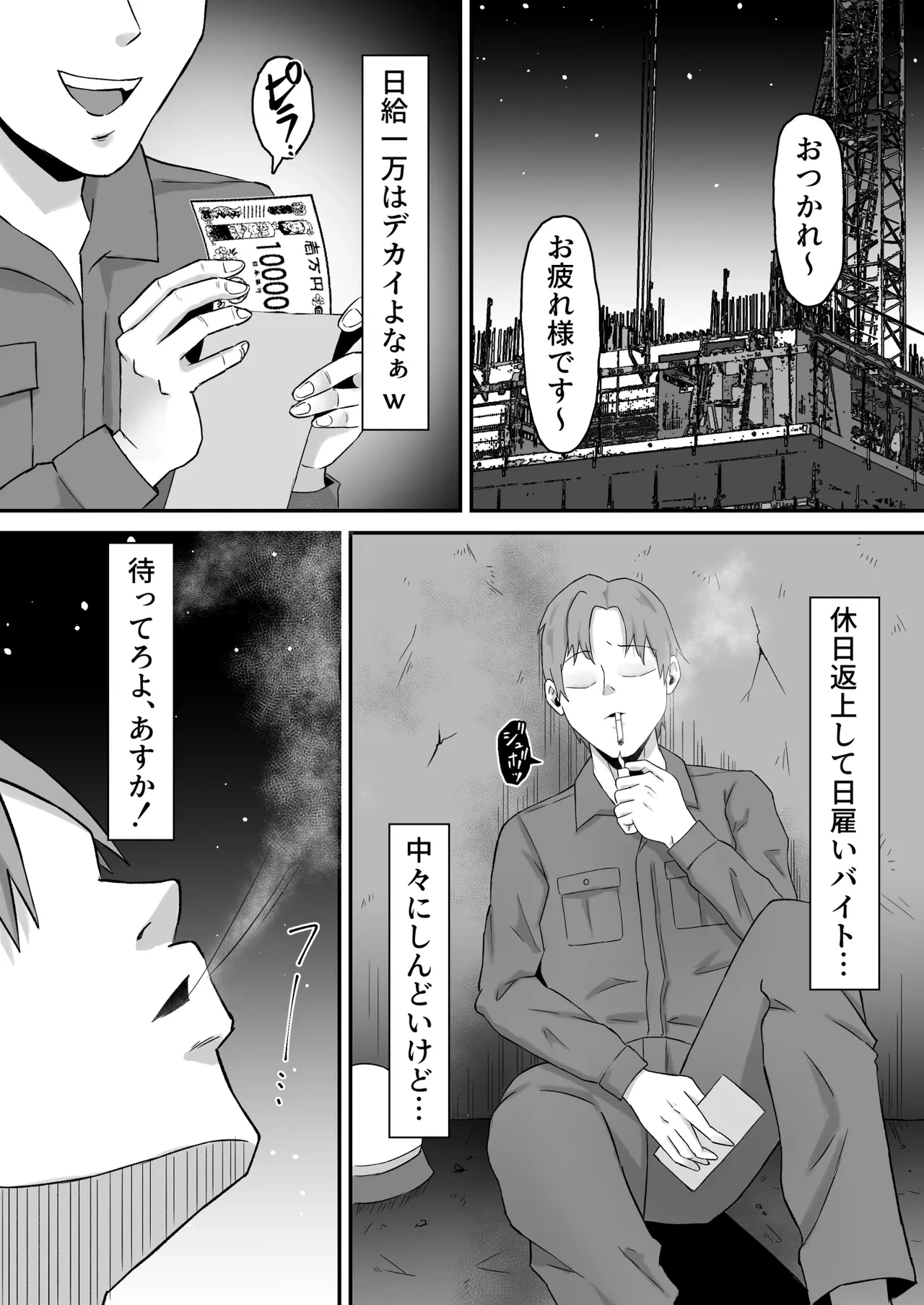 หน้า 39