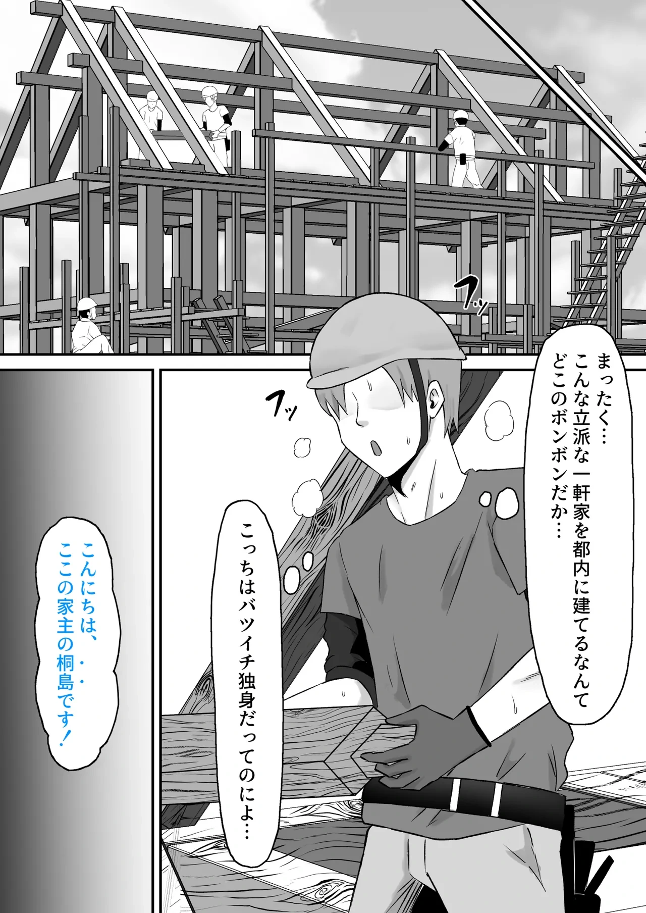 หน้า 51