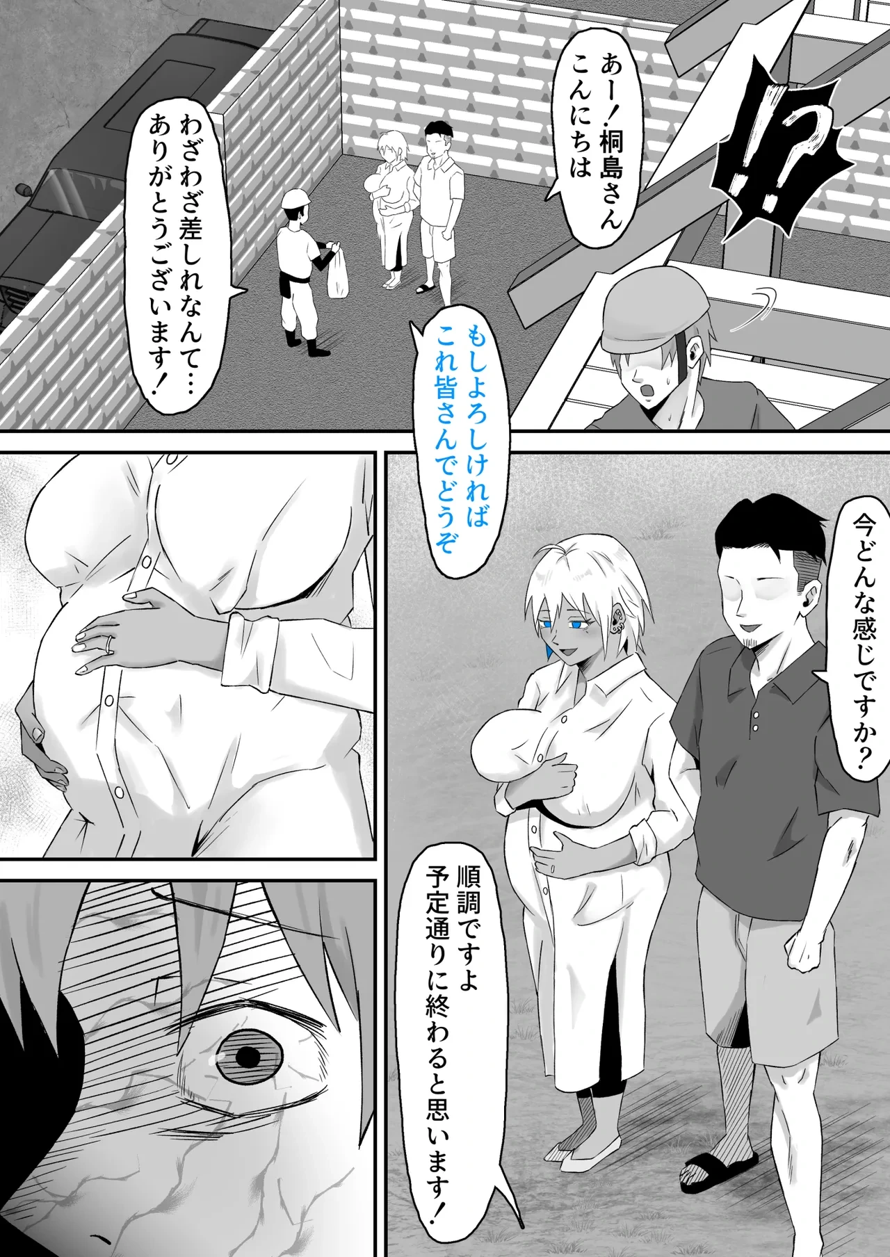 หน้า 52