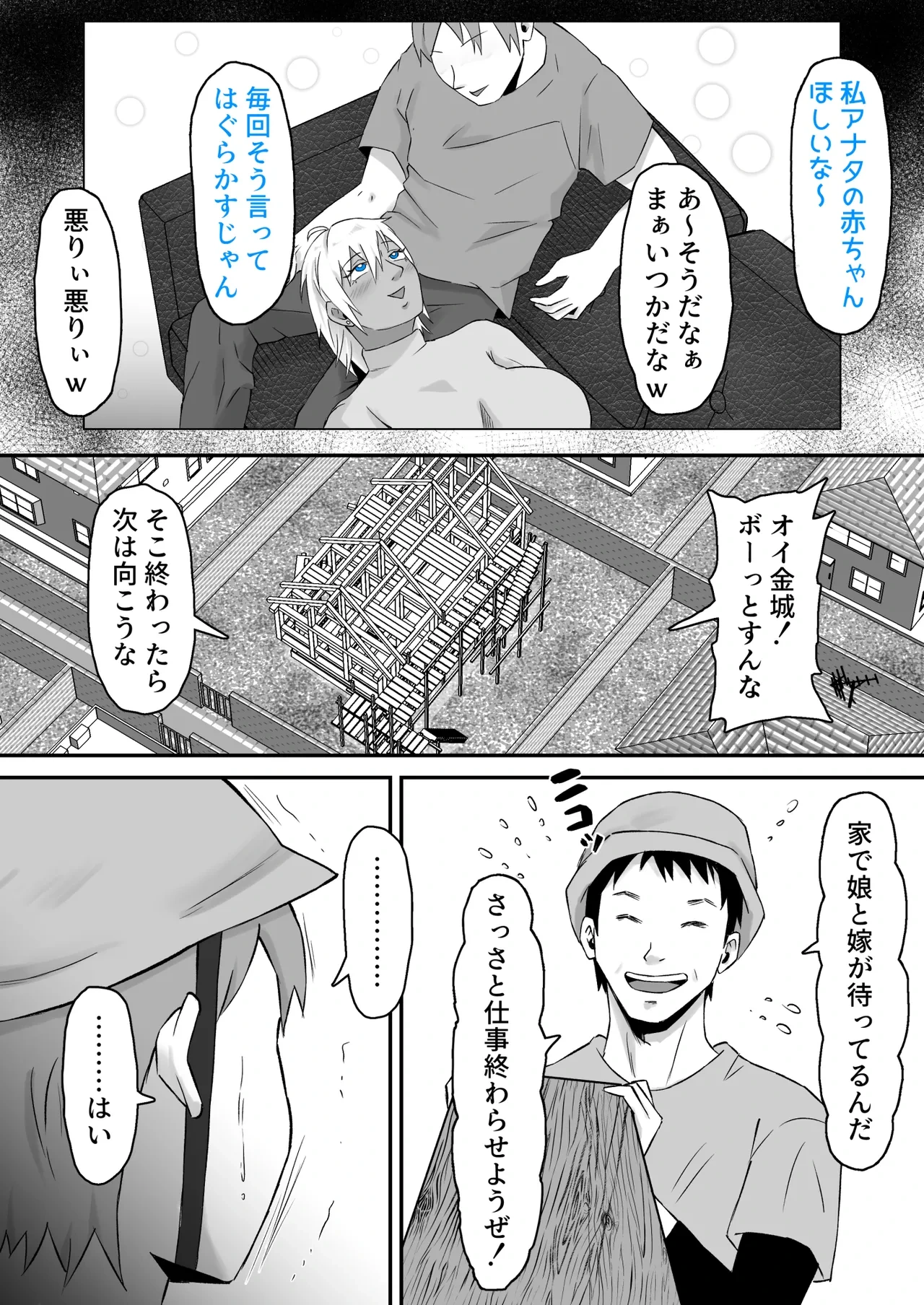 หน้า 53