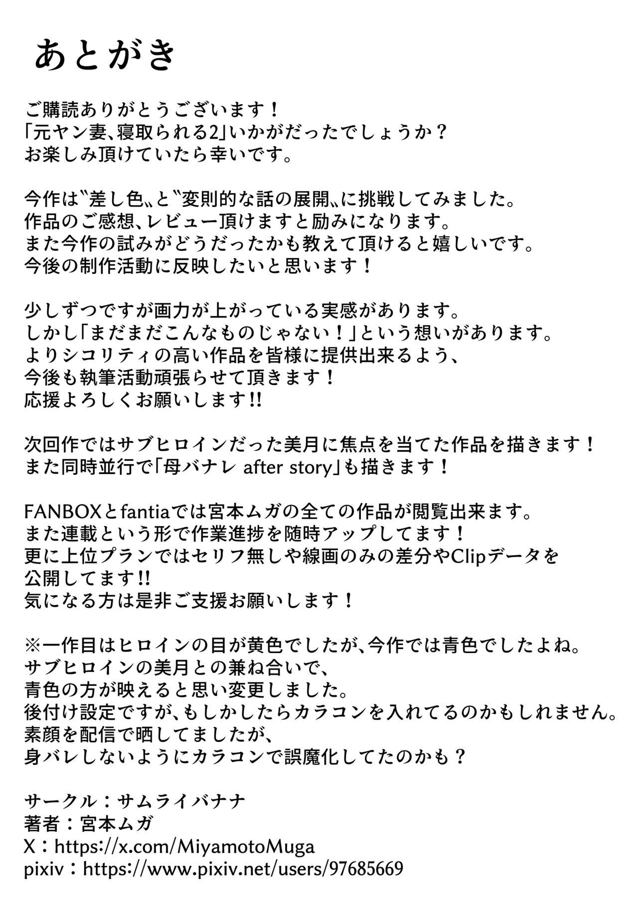 หน้า 56