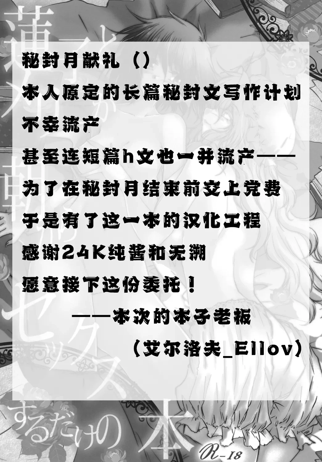 [Yuugensangyou Sukimakaze (Tanken Harahara)] Renko to Merry ga Asa kara Sex Suru dake no Hon | 莲子和梅莉从早上开始只是在做爱的本子  (Touhou Project))  [Chinese] [24K同人汉化] [Digital]
