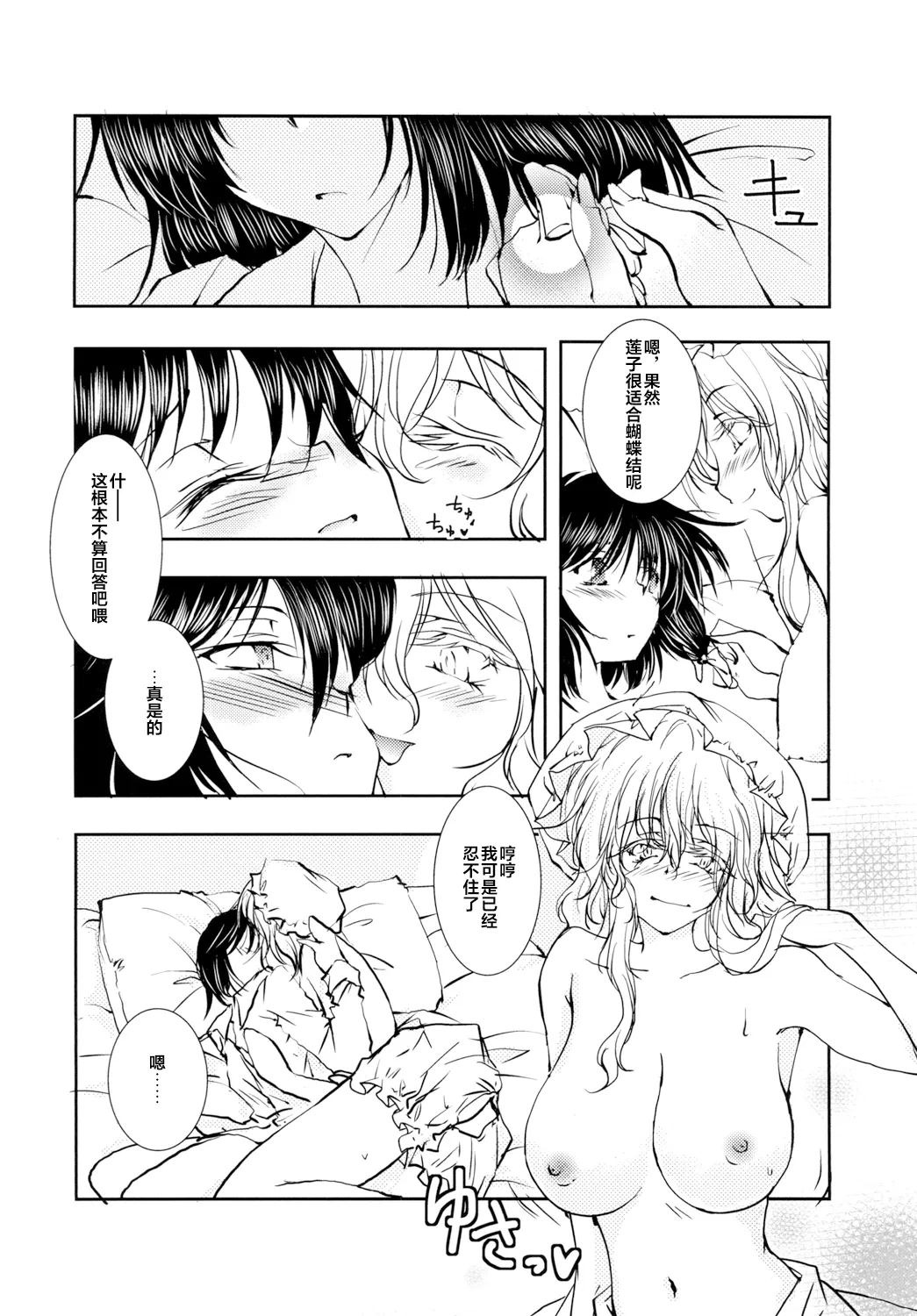หน้า 9