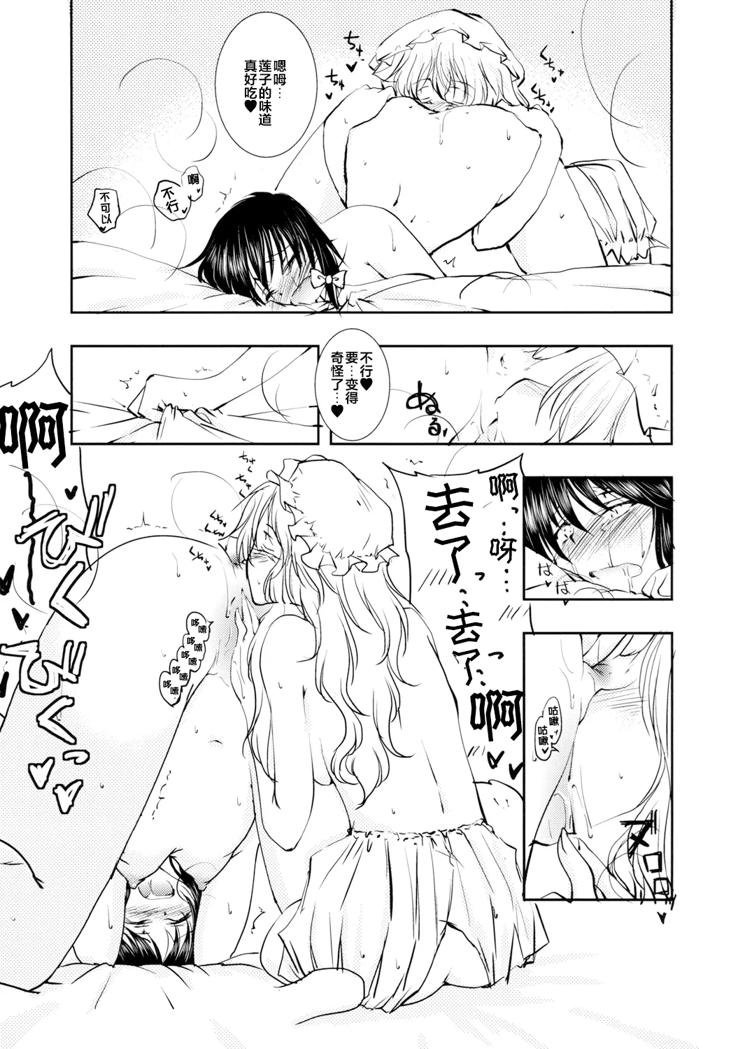 หน้า 18
