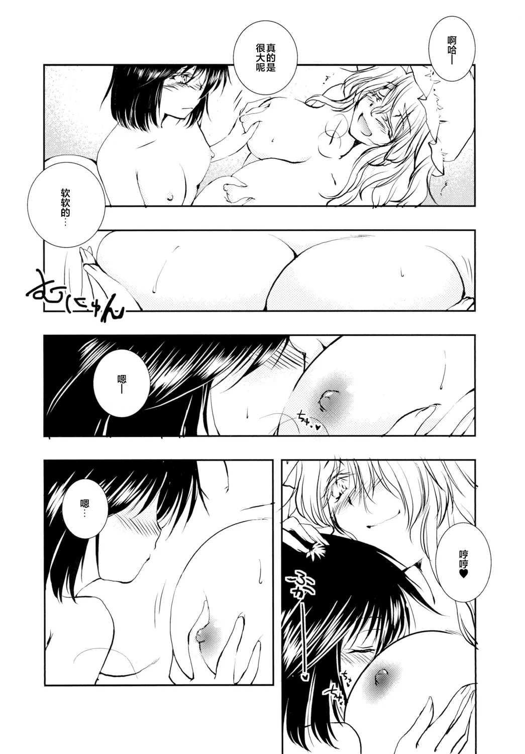 หน้า 21