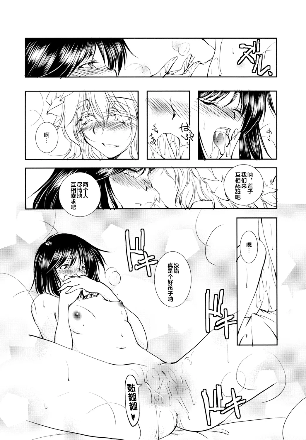 หน้า 25