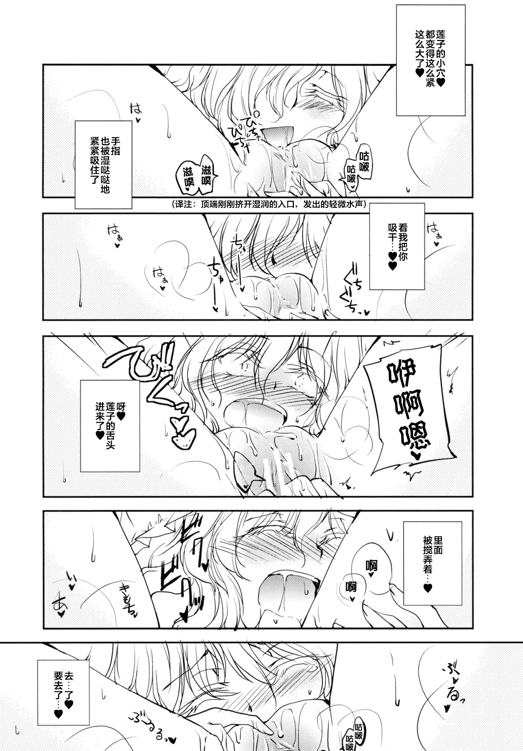 หน้า 29