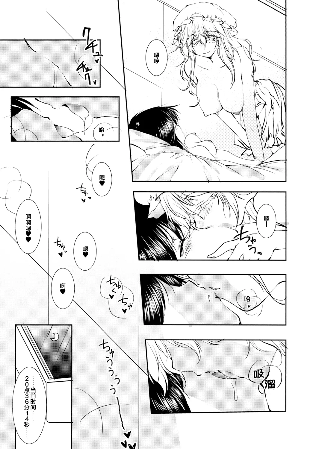 หน้า 34