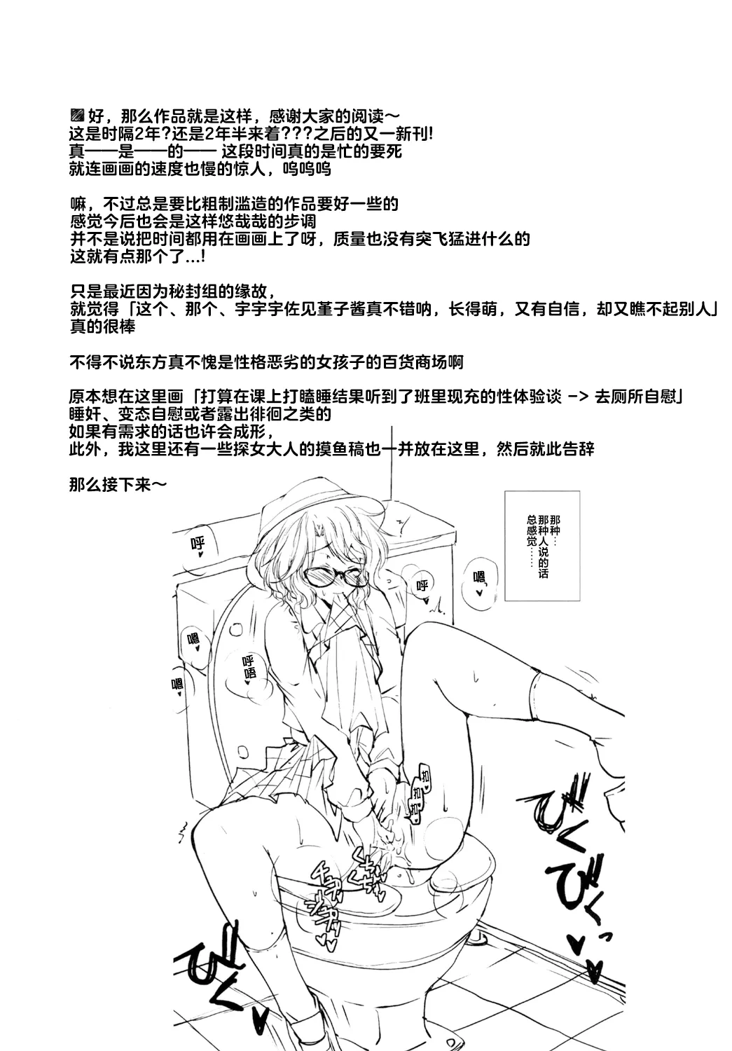 หน้า 37
