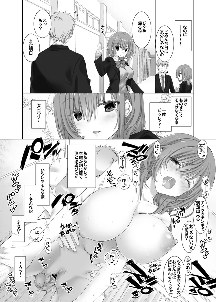 หน้า 11