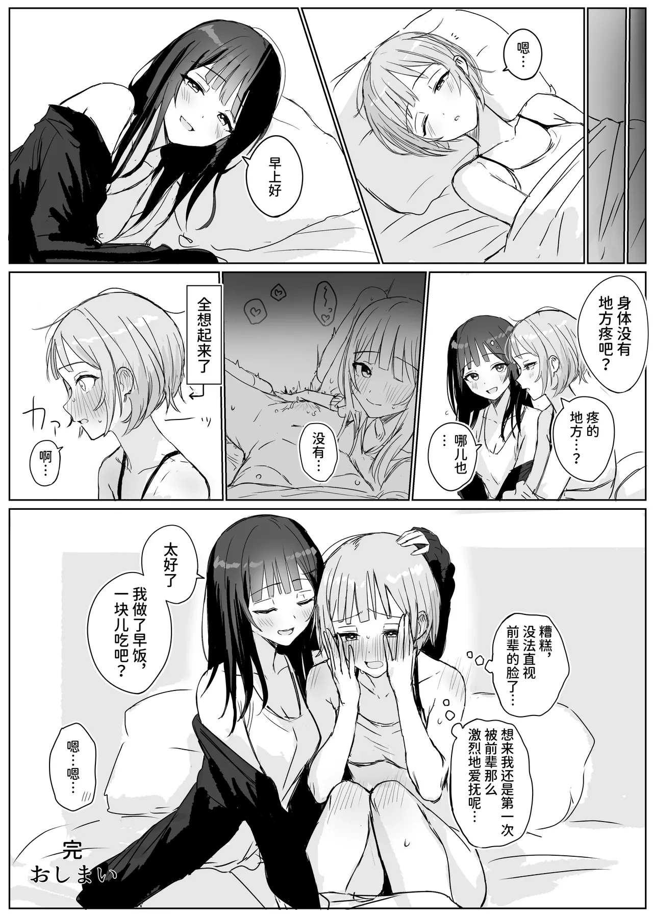 หน้า 17