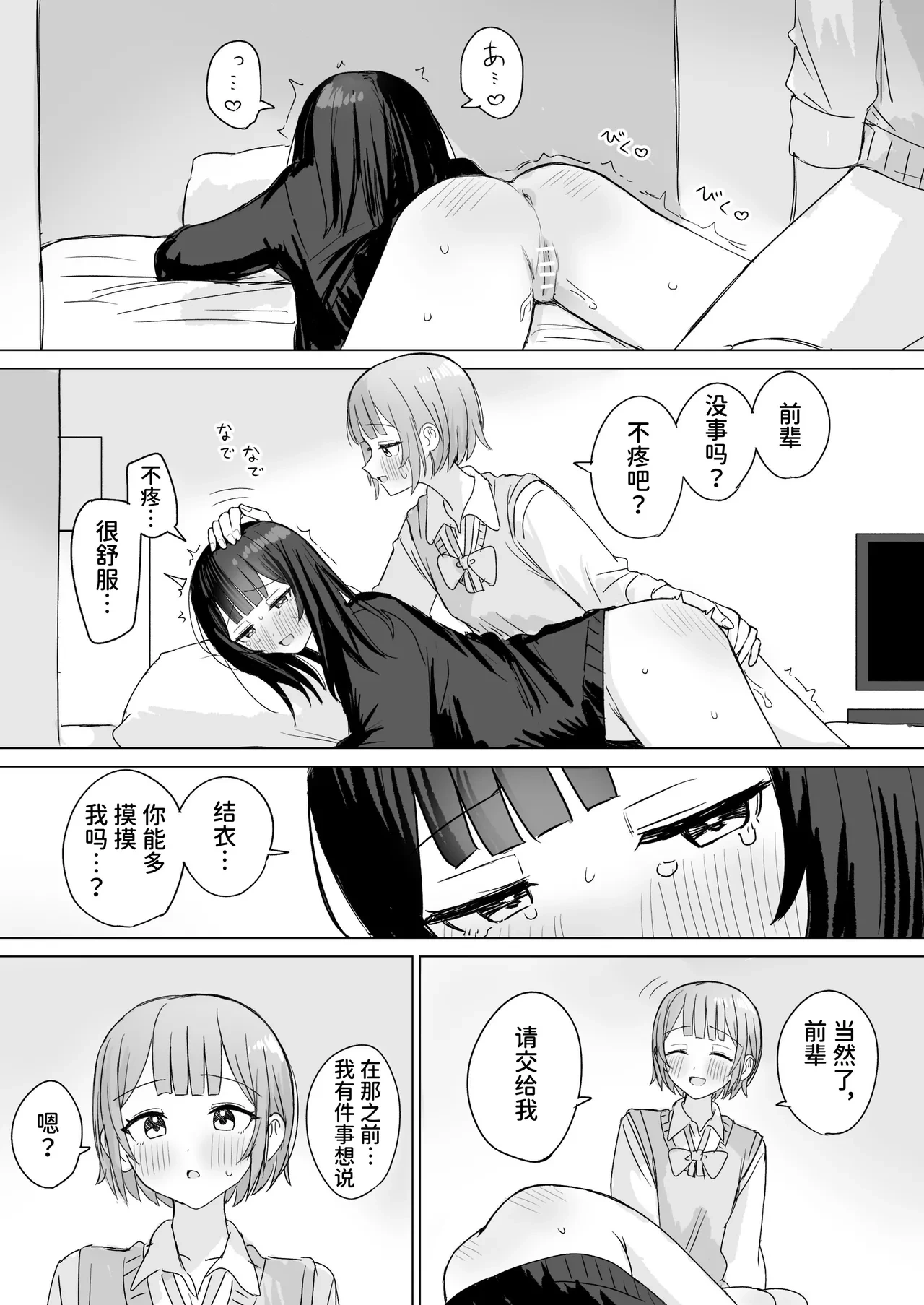 หน้า 36