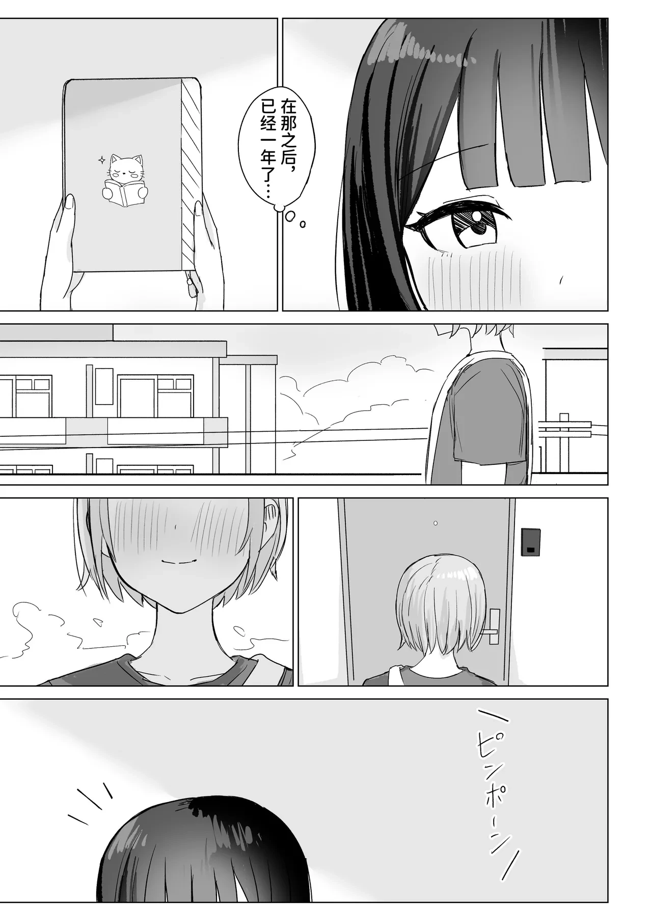 หน้า 49