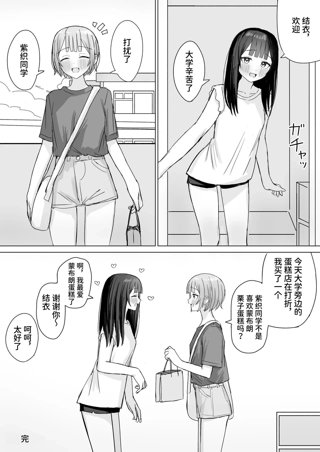 หน้า 50