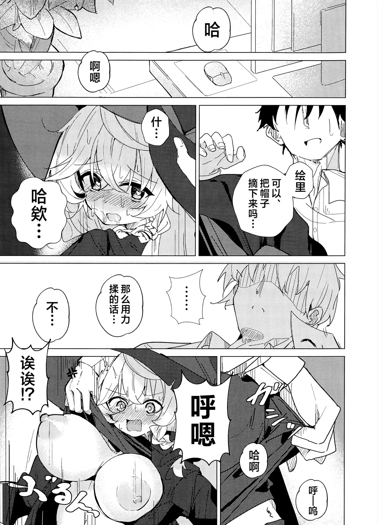 หน้า 7