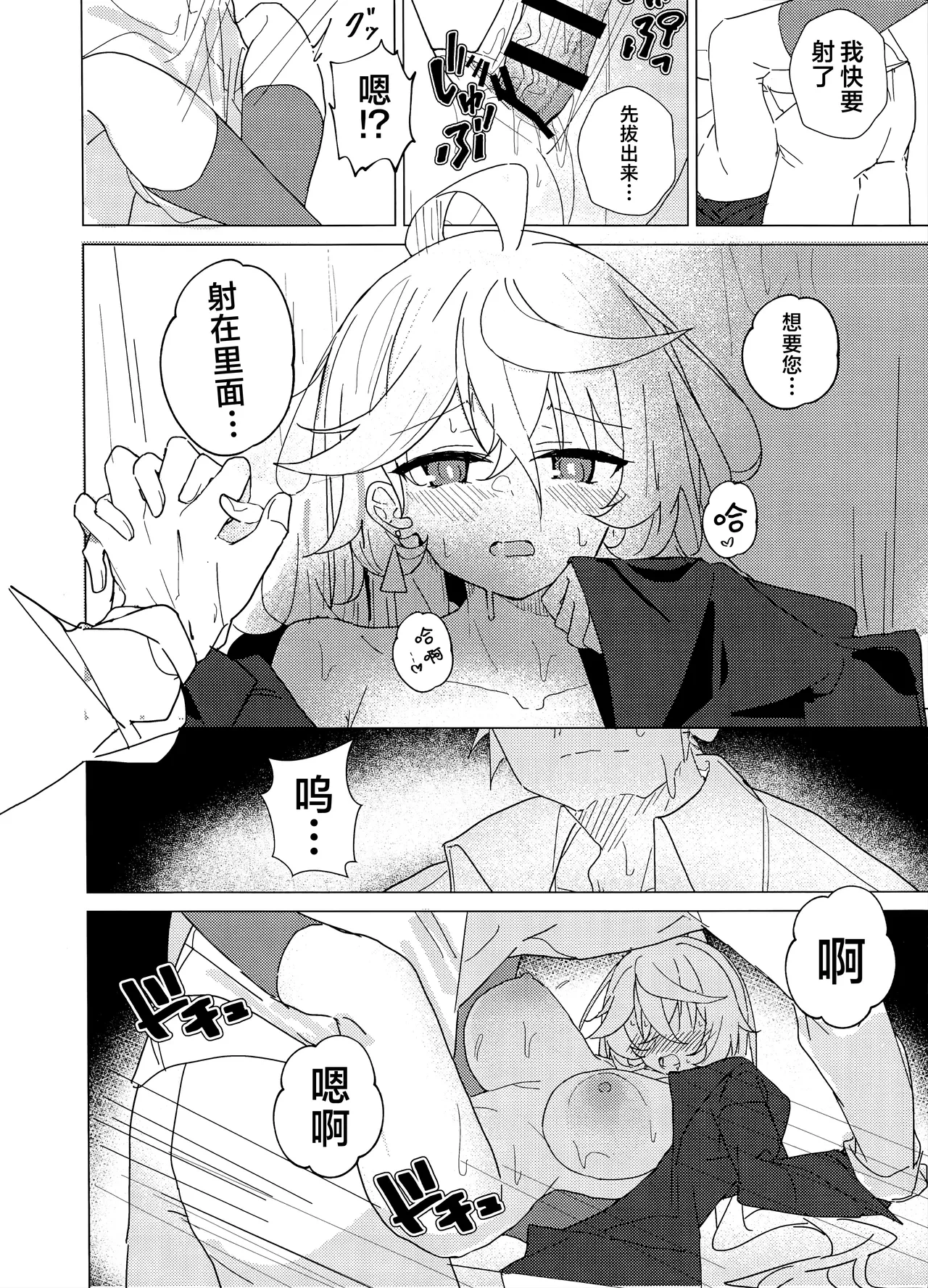 หน้า 18